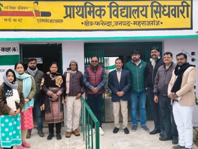 Composit School Sidhwari